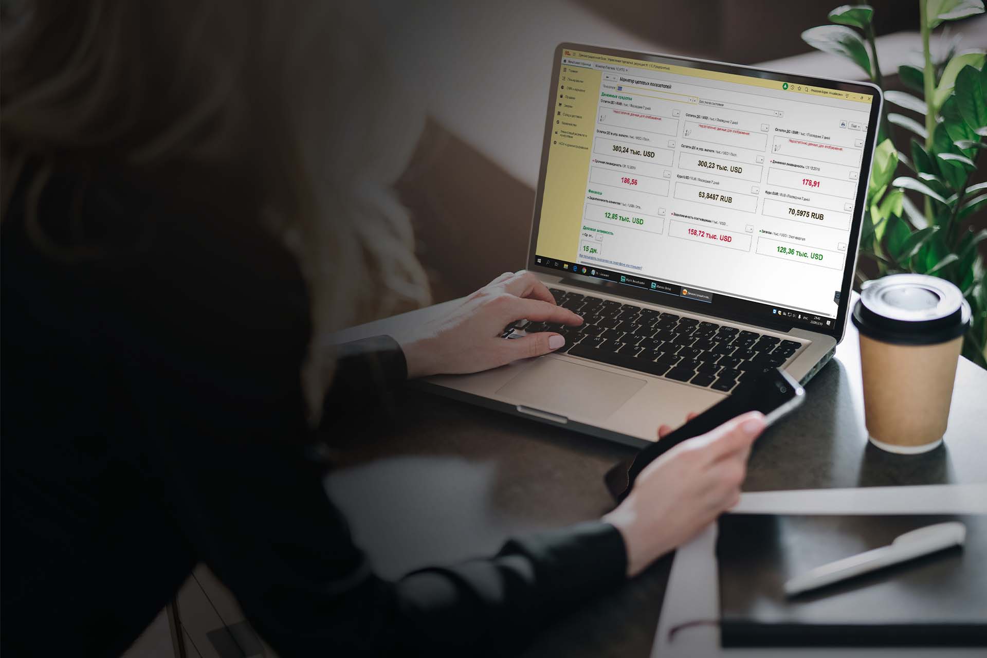 курсы работа с&nbsp;программой 1с: зарплата и&nbsp;управление персоналом 8.3