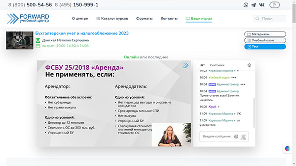 повышение квалификации Аудит и&nbsp;анализ финансово-хозяйственной деятельности